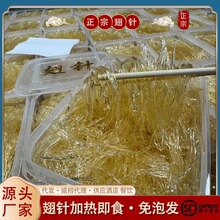 �߶��~��ᘼӟἴʳ�𜫳�z�~����������г� �Ƶ�����������l