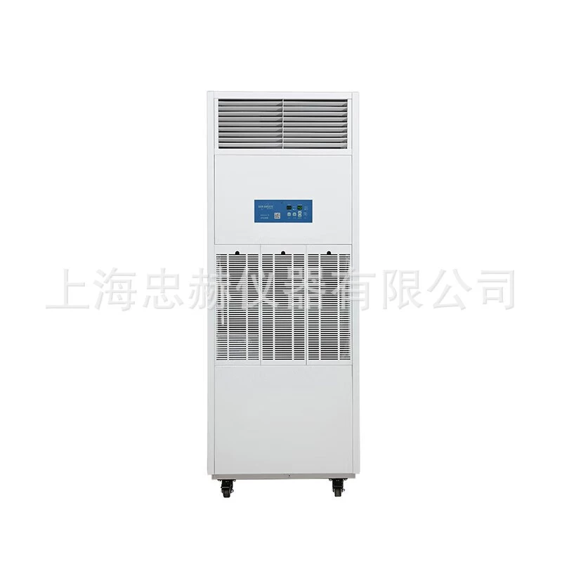 Mori SEN CH1800B автоматический промышленный осушитель