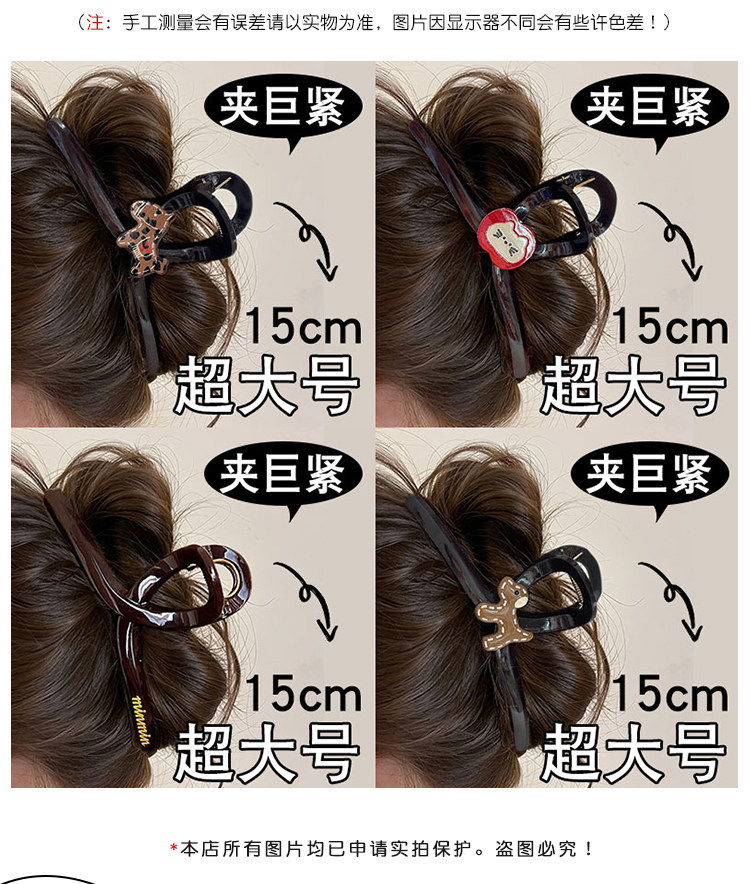 Korean Style Haarklammer Herbst/Winter groß für dickes Haar Hinterkopf Hai-Klammer Premium Haarspange zum Hochstecken Haarklip