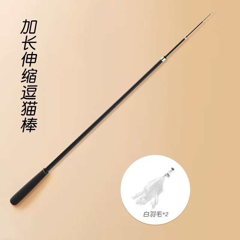 1.8m long telescopic cat teasing stick + white feather replacement head [2 heads in total]