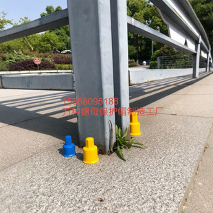 Internal Thread Small Head Hexagonal Plastic Internal and External Round Nut Waterproof and Corrosion-Resistant Anchor Bolt Protective Cap