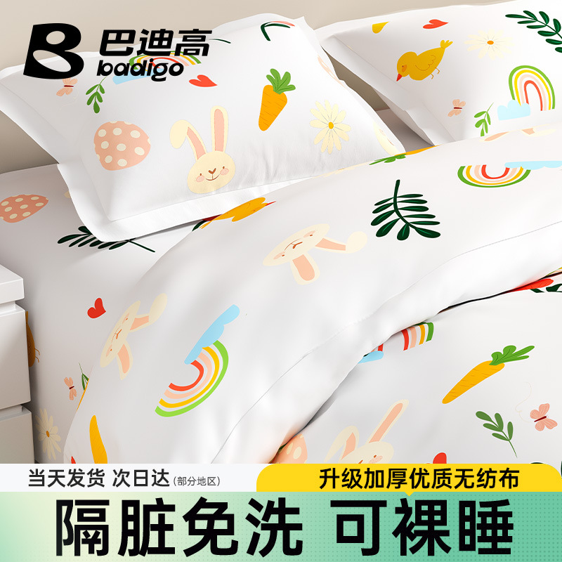 一次性床单双人四件套枕套旅游酒店旅行用品毛浴巾一次性雨衣加厚