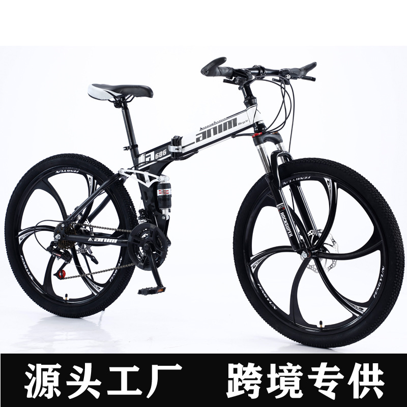 Bicicleta de montaña de fábrica, ruedas 24/26”, doble suspensión, plegable, para exportación