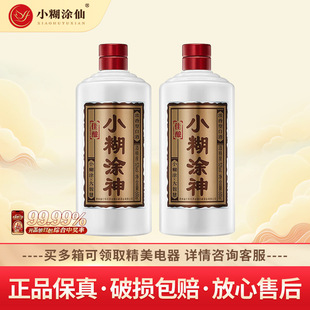 С���T�ɾ�С���T��Ƽ��52��600ml*2�����Ͱ׾��F�ݼ��Z�ڼZ��