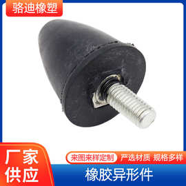 加工橡胶杂件 丁腈橡胶包铁件 五金橡胶包胶件 工业橡胶异形件