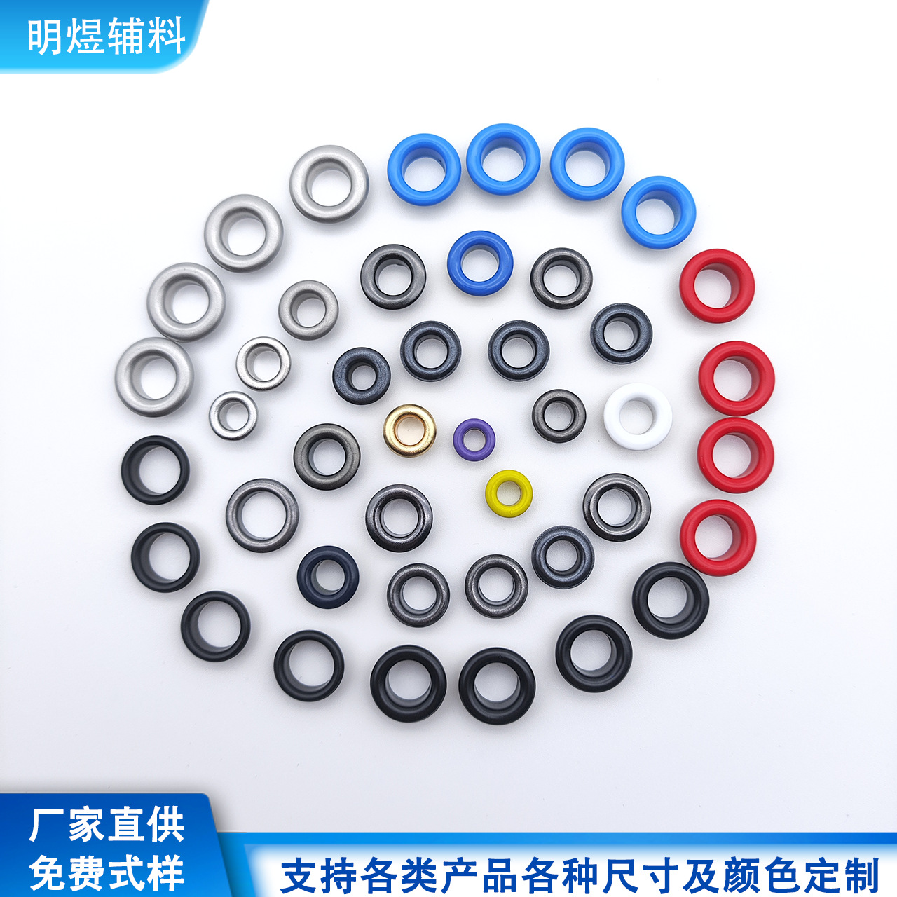 铜质气眼扣金属鸡眼扣鞋眼扣现货供应可做各类材质尺寸颜色