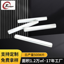 厂家生产各种各样的钕铁硼磁铁F40*5*4MM