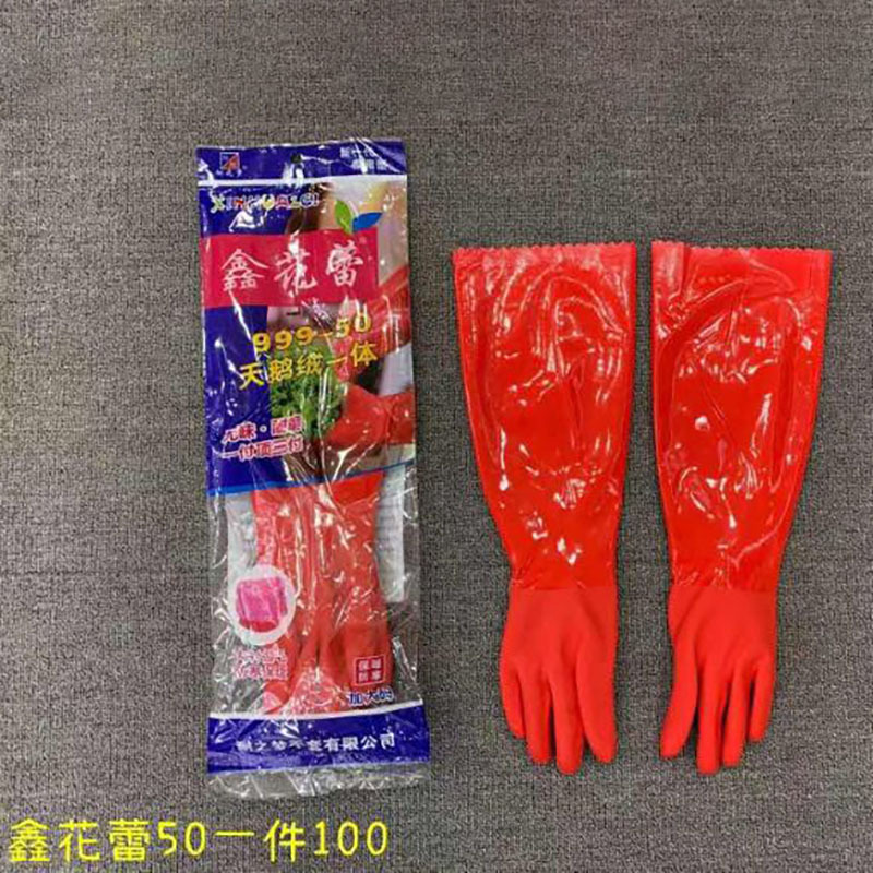 백화점 기모 확장 장갑 가사 가죽 장갑 도매 Linyi 백화점 기모 장갑