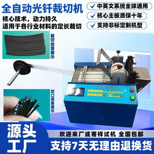ȫ�Ԅӹ��T���ЙC����С���ž���|���о��C늄���K�Ͻ𾀼��ЙC