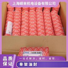 MSOG TTO NAK Ǽͷ NBR| ܷ ߴ̖ȫ