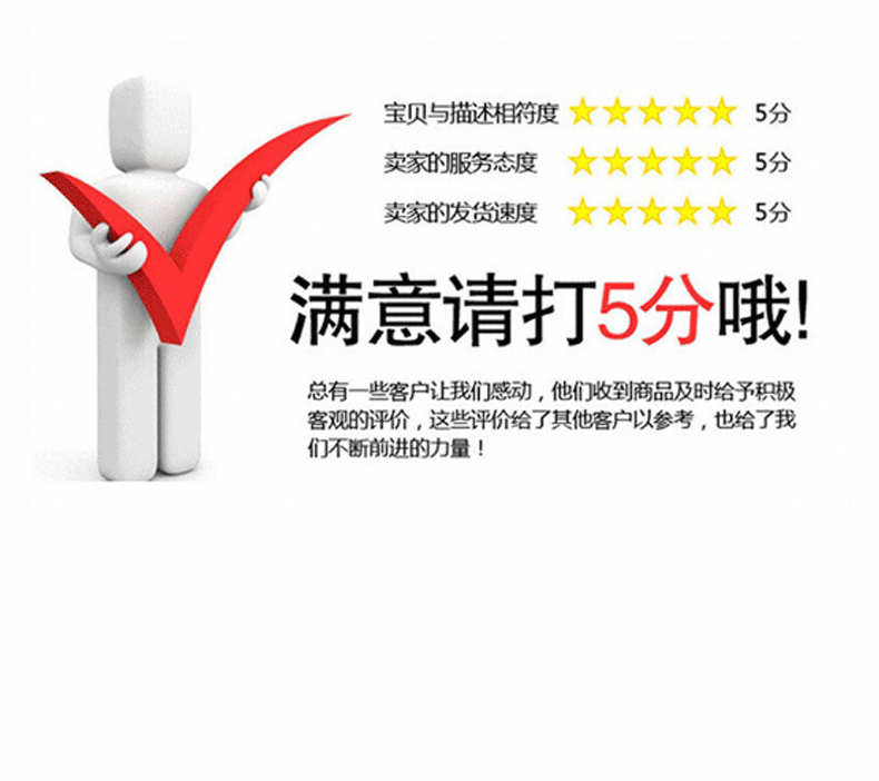 奔向精详情1切片_12