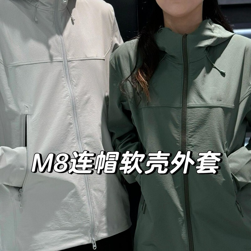 鸟家冲锋衣防风透气户外徒步登山软壳男女连帽外套凯石冲锋衣无标|undefined