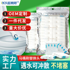 使い捨てトイレブラシ投げ式交換ブラシヘッド洗浄剤セット家庭用死角のないトイレブラシ