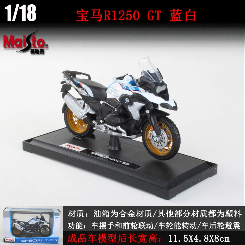 Оптовая продажа 1:18 Meichi Tuya Maha модель мотоцикла, модель мотоцикла Kawasaki H2R, украшение