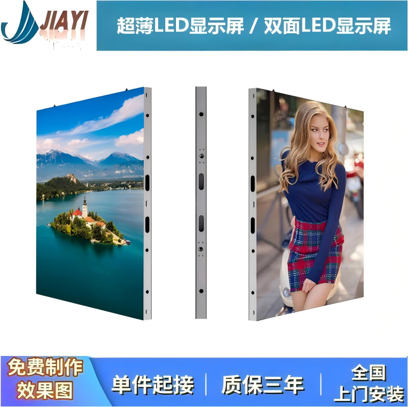 P1.56 Double-sided Slim LED Display Screen for Commercial and Supermarkets, Hanging LED Advertising Screen, Ceiling Mounted LED Double-sided Display Screen
