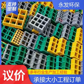 网格板;管道及配件