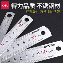 �����ľ��ֱ��15cm/20/30/50����䓳����k��ֱ�߿̶ȳ߲��P䓳�
