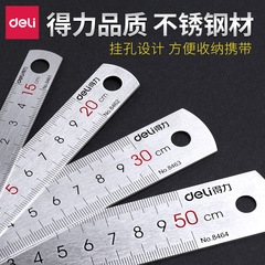 Reliable Office Steel Ruler 15cm/20cm/30cm/50cm Steel Ruler with Graduations Stainless Steel Ruler