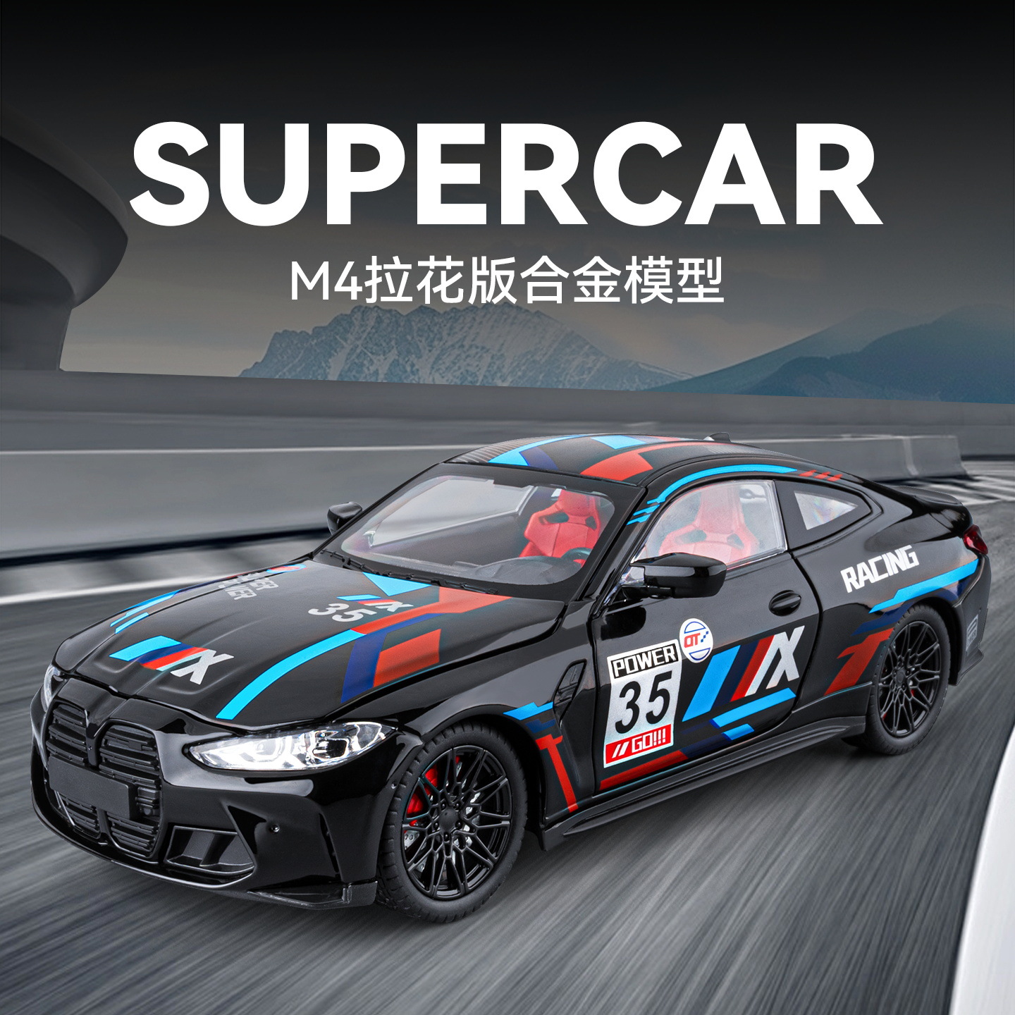 1: 24 BMW M4 modelo de automóvil de aleación de flores de retroalimentación de sonido y luz evento especial de flores de dibujo creativo regalo de acompañante para chicos