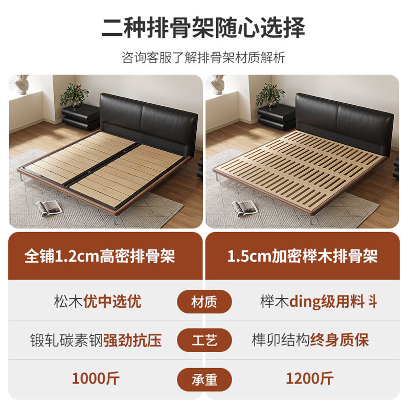 Cama de cuero minimalista italiana, cama negra delgada, cama de madera maciza retro, cama de madera blanda moderna, cama de tofu delgada