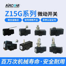 KACON�n���P��΢���_�P�г��_�P΢���_�PZ15G-10B/03B/06B/08B