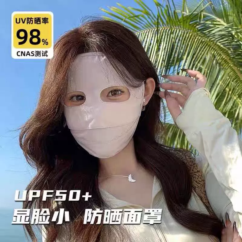 Summer three dimensional silk mask, sun protection, UF-protection, 3D, against dark circles under the eyes