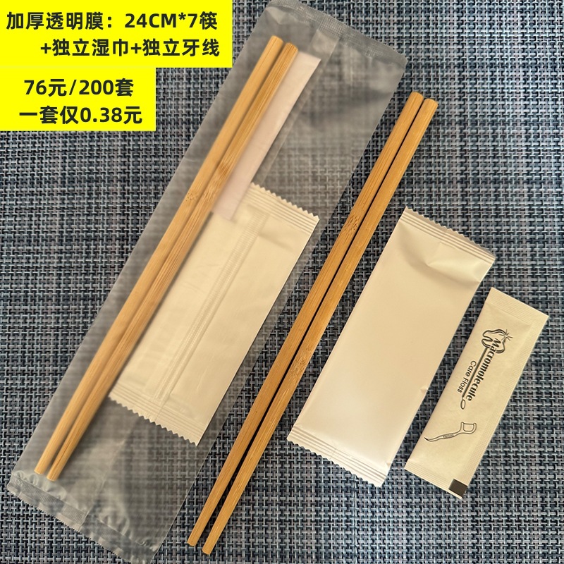 透明复合膜24筷三件套02_副本