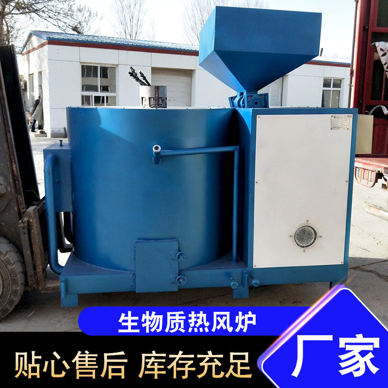 安全高效  智能生物质颗粒燃烧机  水冷式生物质锯末颗粒燃烧机