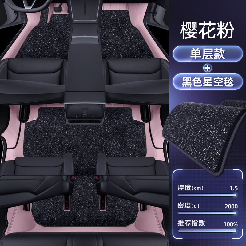 适用于特斯拉Model YL脚垫全包围25款六座汽车改装饰地毯配件用品|undefined