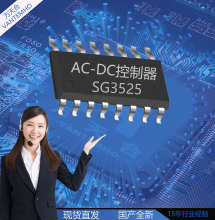 SG3525AP013TR AC-DC }{·оƬIC