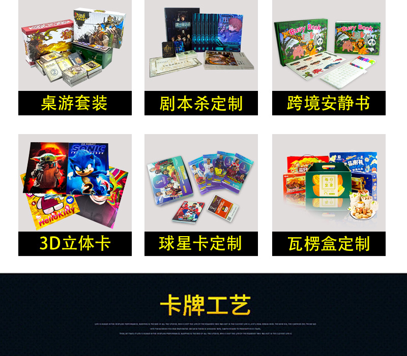 通用版详情页_07