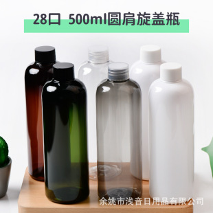 500ml���� �A��PET���ϰ��bƿ 28�����w �Q�w ϴ�lˮ��ԡ¶���bƿ