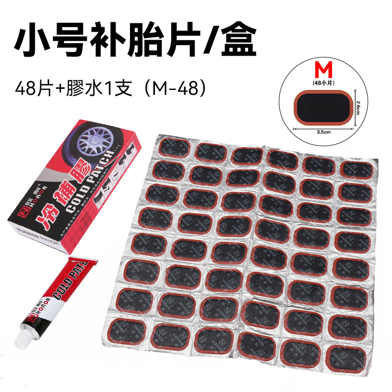 Bicicletas de montaña llenar neumáticos película adhesiva auto eléctrico reparación rápida llenar neumáticos parche de goma fría llenar