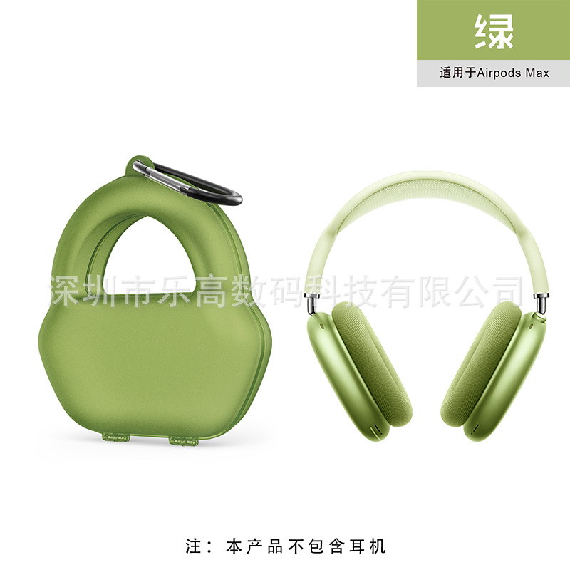 Aplicable a los auriculares Apple Airpods Max nueva funda protectora bolsa de almacenamiento Todo Incluido resistente a la presión resistente a los arañazos