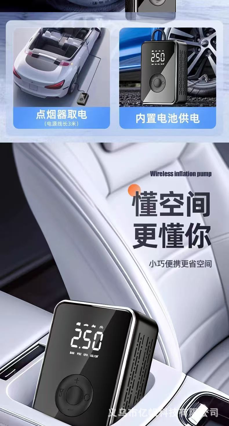 Portable Wireless Car Air Pump Electric Tire Inflator