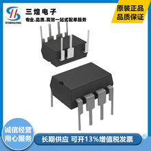 全新原装 TNY266P 8-PDIP-B 电源管理芯片