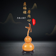 厂家直发抛光原色深色手捻文玩葫芦小葫芦 办公桌摆件装饰葫芦 天