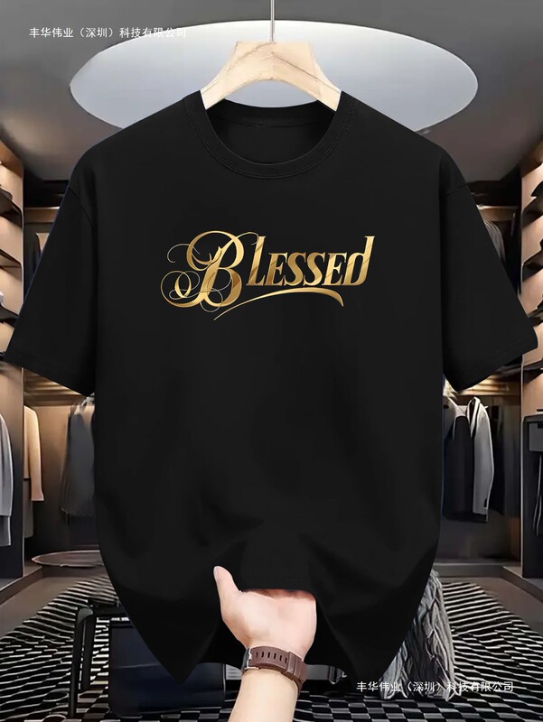 Men's "Bsed" Gold Letter Print Wine Red Casual Short Sleeve T-Shirt - Summer Outdoor Fitness Training Top Men's "Bsed" Gold Letter Print Wine Red Casual Short Sleeve T-Shirt - Summer Outdoor Fitness Training Top