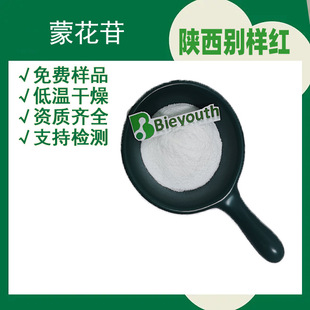 �ɻ��� 95%c��ȡ�� �ɻ�߰ �e�Ӽt���� ˮ����10g/���ɻ���