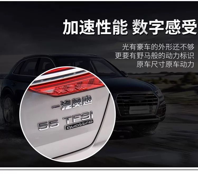 Suitable for Audi Q7 rear emblem modification, 40/45/55 TFSI engine displacement, 3.0T/3.6/4.2, lettered rear emblem sticker