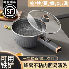 电炒锅多功能一体式家用蜂窝电炒菜炒锅不粘锅宿舍蒸煮煎炒电火锅