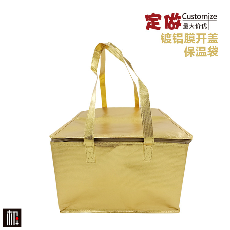 保温袋加厚铝箔海鲜保鲜手提外卖炖品户外外送拉链八角包冰包加大