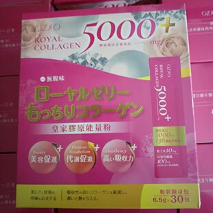 OZIO�W�����ʼ��zԭ������6.5g*30�� �����{�����zԭ���׿羳����