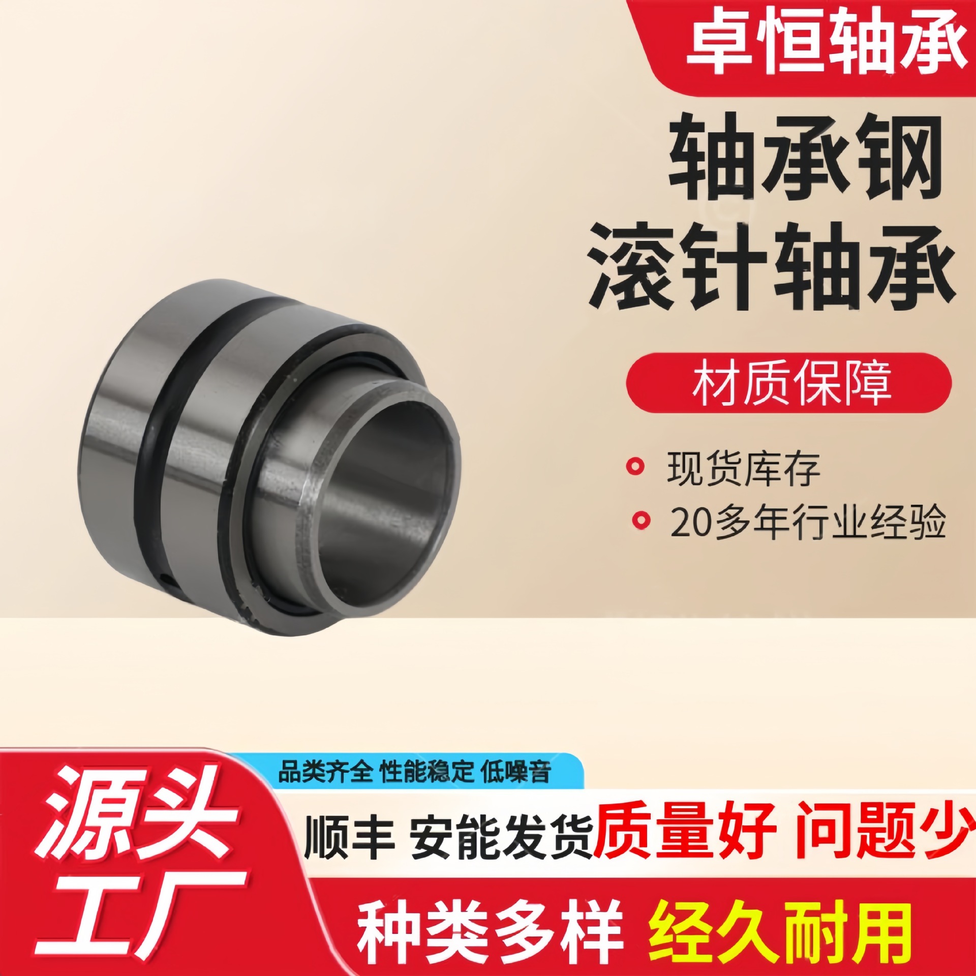 微型滚针轴承NX35Z F-1714超动机轴承双列滚针轴承