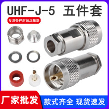 �S��ȫ�~���l���v�C���^UHF-J-5�b��ʽ����� M/SL16/UHF���^�Ӿ�