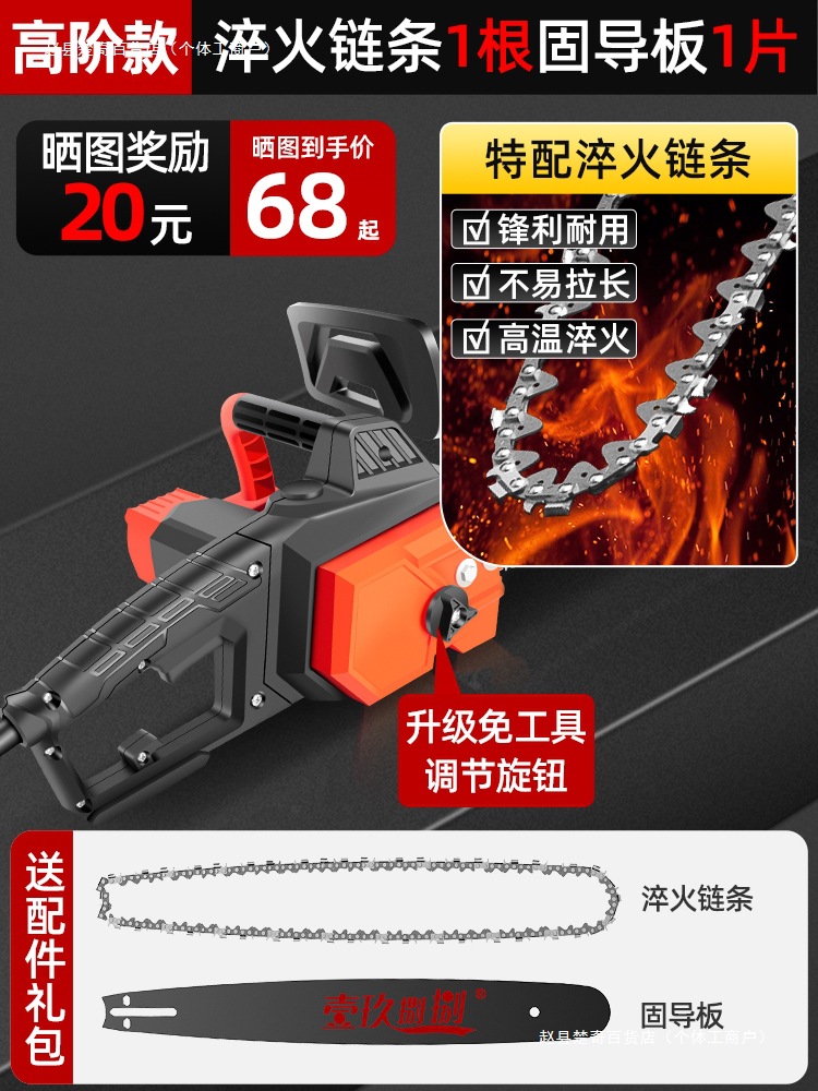 电锯伐木锯家用锯柴插电钜切割电剧电动锯木头小型手持电链锯