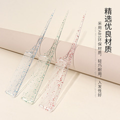 美發梳子尖尾梳塑料透明彩色挑梳打毛盤發梳化妝造型梳耐熱家用女