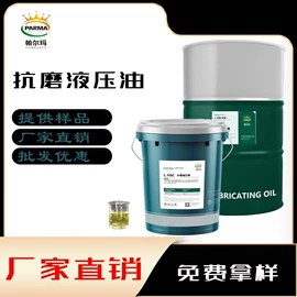 柴油机油;汽油机油;液压油