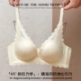 法式无痕聚拢深v胸罩