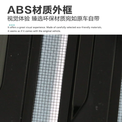tank insect net dust cover – Automobile anti-insect net